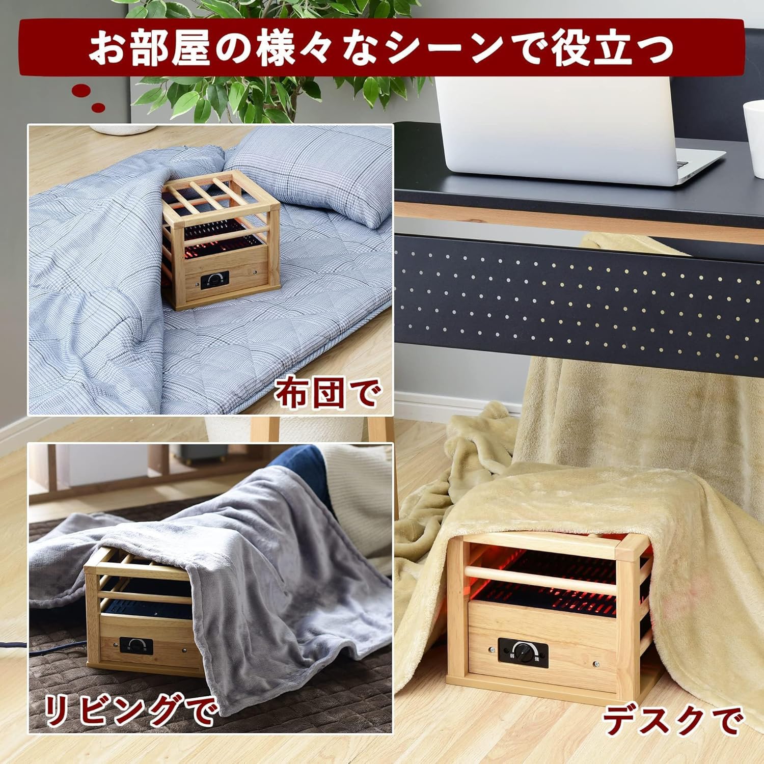 Amazon | 一人用 こたつ コンパクトタイプ 速暖(温度調節機能付き Amazon | 一人用 こたつ コンパクトタイプ 速暖(温度調節機能付き